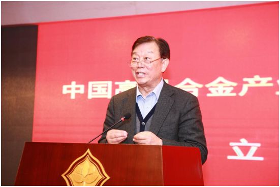 中国高温合金产业创新战略联盟成立 | 中国钢研