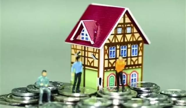 买房贷款,请抓紧时间!未来银行的要求可能会让