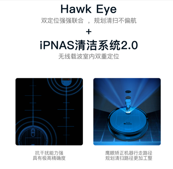 扫地机器人好用吗?技术升级清洁更轻松