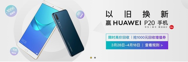 没钱也能买旗舰 学会这个方法能省一大笔