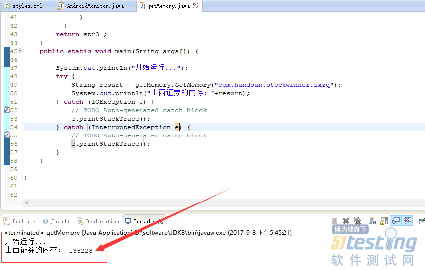 安卓内存读取测试_安卓内存读取测试