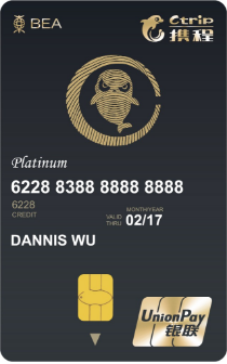 五一出游,买火车票刷这些银行卡能省钱!