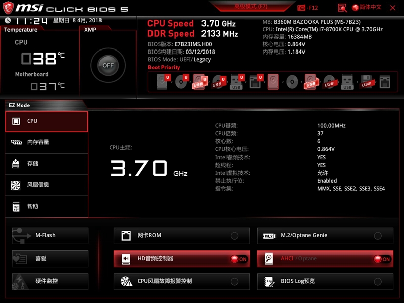 比肩Z370！微星B360M BAZOOKA PLUS主板评测：8代酷睿性价比绝配