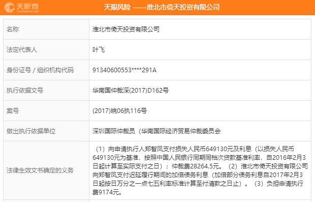 BE15511C3ADD19E9F49DD5D75D3733AEF4356489_size48_w620_h397.png