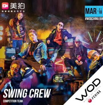 WOD、Arena独家线上投票通道 超人气舞团M