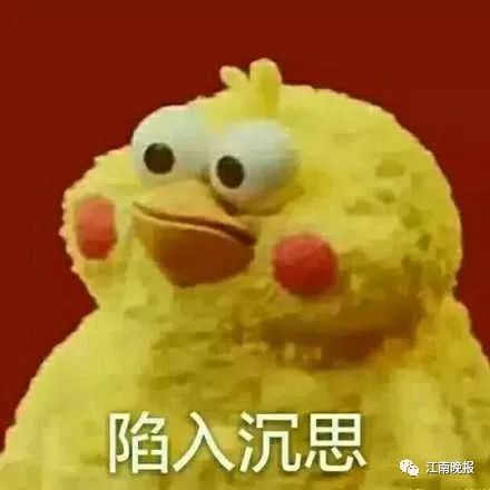 东阳一有夫之妇恋上高富帅,结果被骗18万元