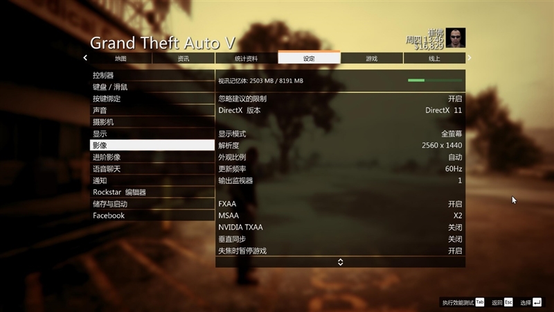 比肩Z370！微星B360M BAZOOKA PLUS主板评测：8代酷睿性价比绝配