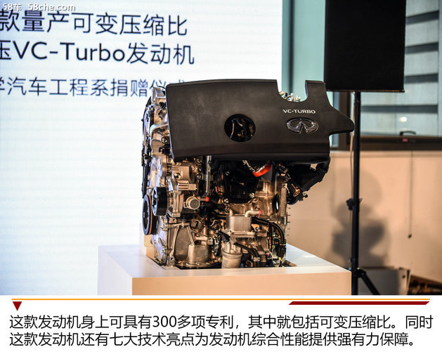 英菲尼迪向清华大学捐赠VC-Turbo发动机