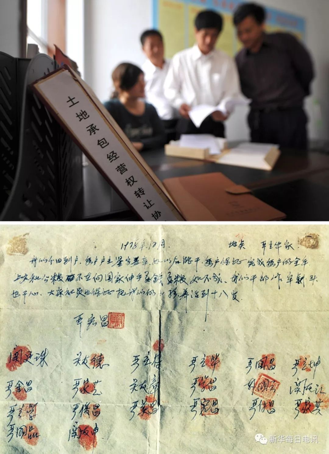 红手印曲谱简谱_红手印图片(3)