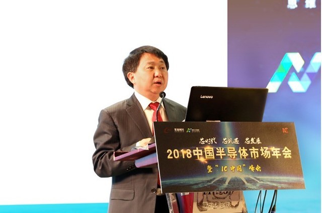 中国半导体市场年会开幕 华为成国内IC设计第一