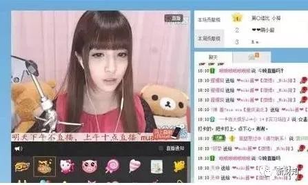 【早参】快手首家上线家长控制模式 微信小程