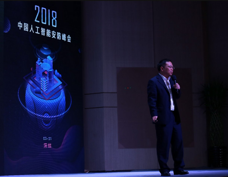 海康威视 AI Cloud：云边融合丨AI 安防峰会 2018