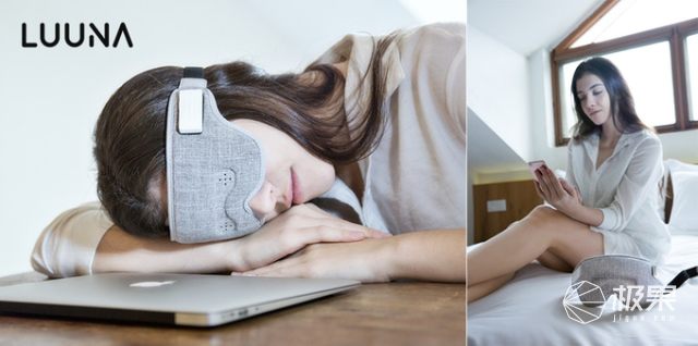 Luuna 睡眠眼罩：用脑电波制造音乐，让你安然入睡