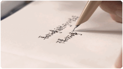 作为一款大众经典笔,性价高且耐用,现在一直放在书桌上,写日记或者