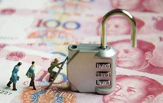 现在在银行存十万的三年定期,还能有多少利息