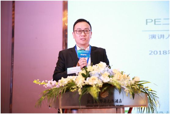 reX携手潜力股平台成功举办第三届中国股权转