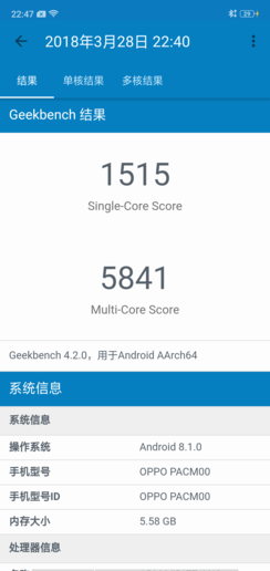 OPPO R15 Geekbench跑分 OPPO R15 Geekbench跑分