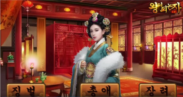 “升官”手游在韩国走红 靠女性角色做视频广告买量