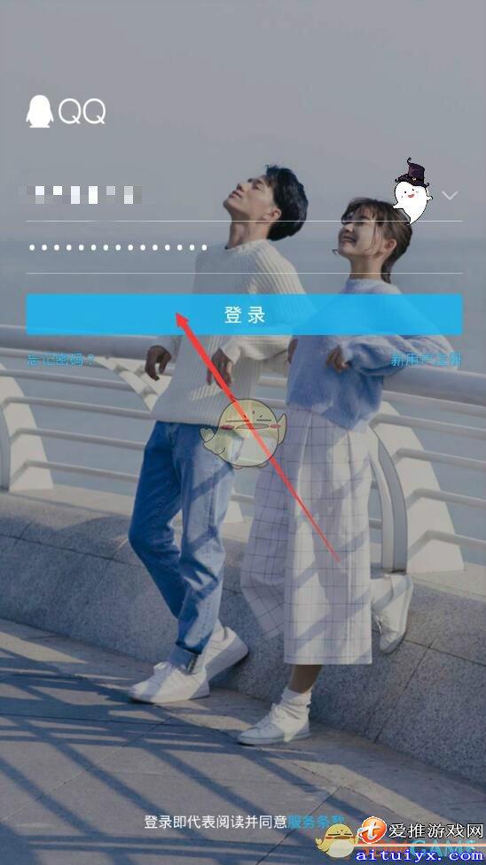微视账号注册登录方法介绍_怎么注册账号