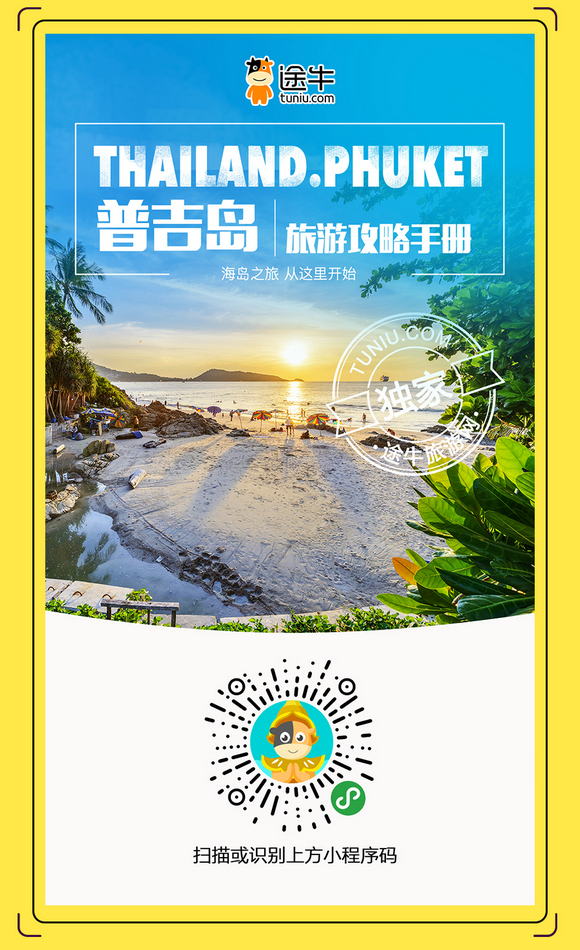 泰国旅游人均消费_泰国旅游图片(3)