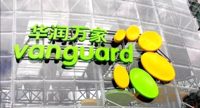 华润万家与京东到家达成全面合作 将陆续涵盖