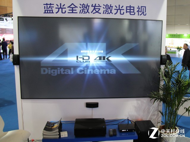 科技护眼才靠谱? 激光电视前沿技术观察