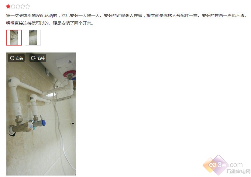 【E探到底】购买电热水器需注意这几点，避免走弯路