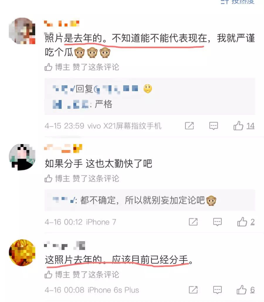 微博名"闹不闹得住菇",江湖人称"闹菇",典型富二代,听说林更新上大学