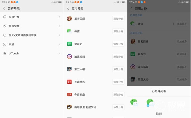 联想是个什么app 1D425018306DAD0D2232D1CD5FFC2DFEB625F9C0_size40_w640_h397.jpeg