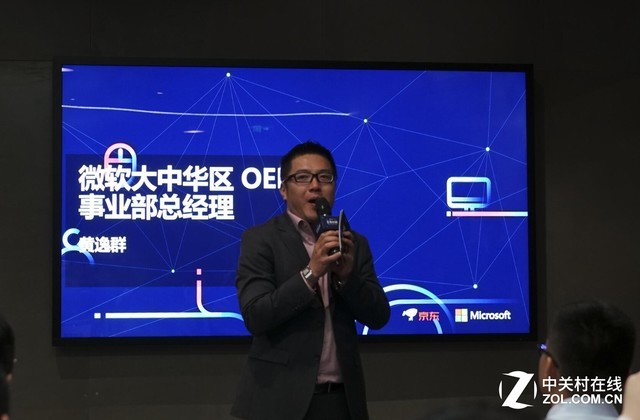 京东与微软于4月17日共同宣布“正京计划”