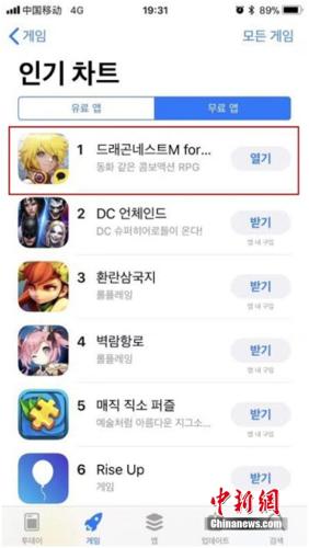 《龙之谷手游》在韩国iOS免费榜排名第一