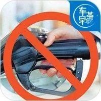响应国家要求，海南成为首个宣布禁售燃油车的省份！