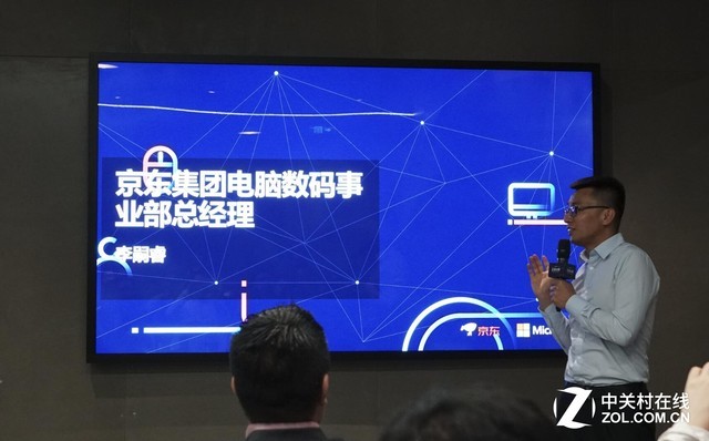 京东与微软于4月17日共同宣布“正京计划”