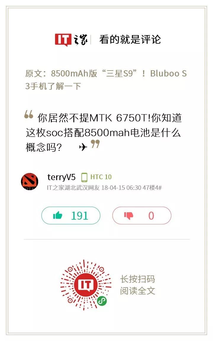 今日神评论:垃圾短信回T退订?没用!