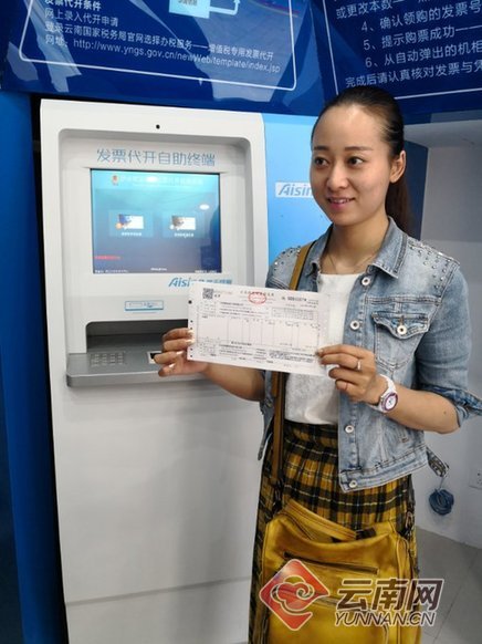 怒江:国地税联合开展体验式税法宣传活动