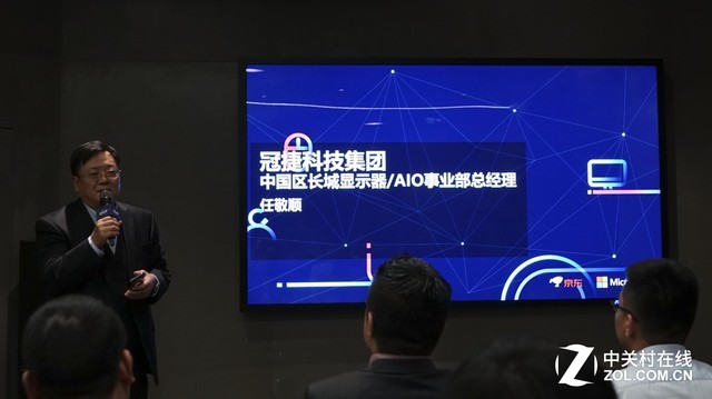 京东与微软于4月17日共同宣布“正京计划”