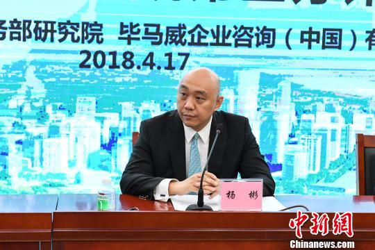 毕马威企业咨询(中国)有限公司合伙人杨彬在会上 廖树培 摄