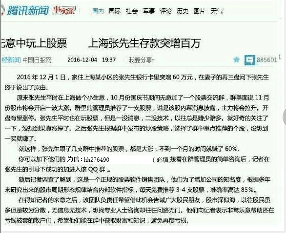 抖音电商PK微视红人,阿里腾讯大佬博弈进入白