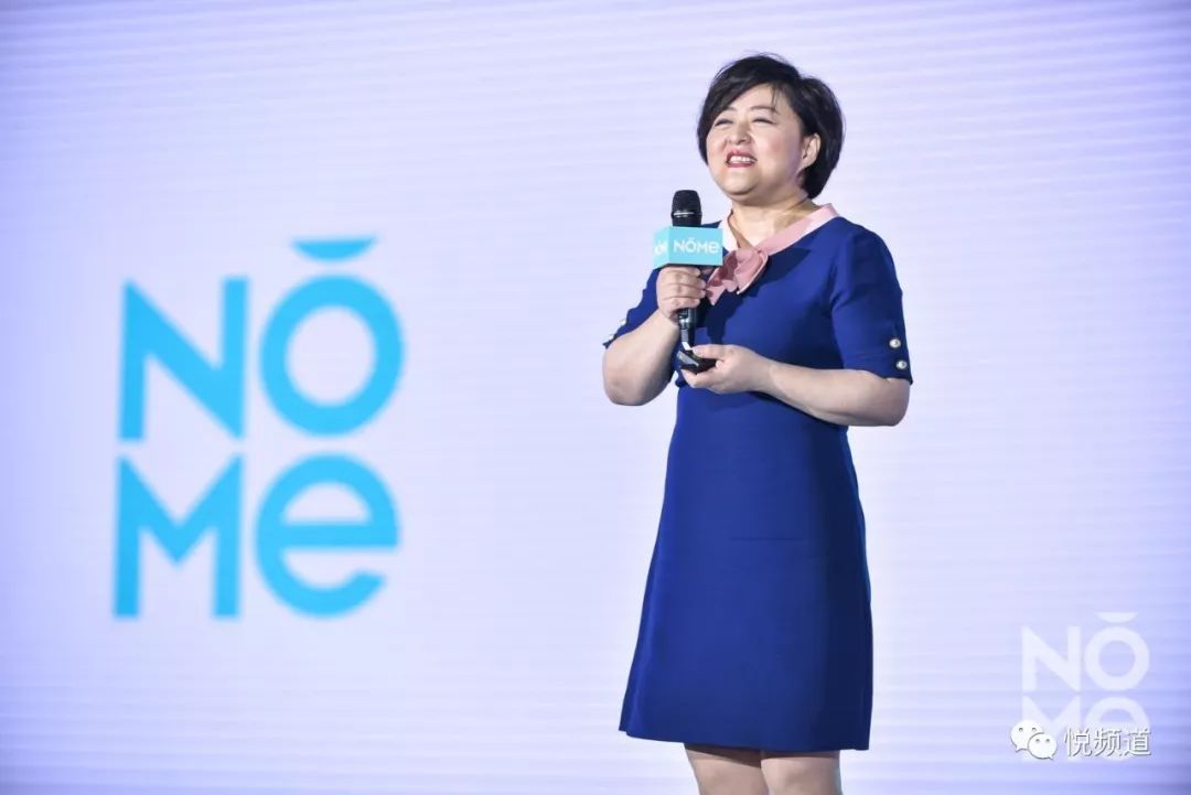 nome是什么?凭什么能获得"风投女王"徐新的青睐 诺米(nome)官网