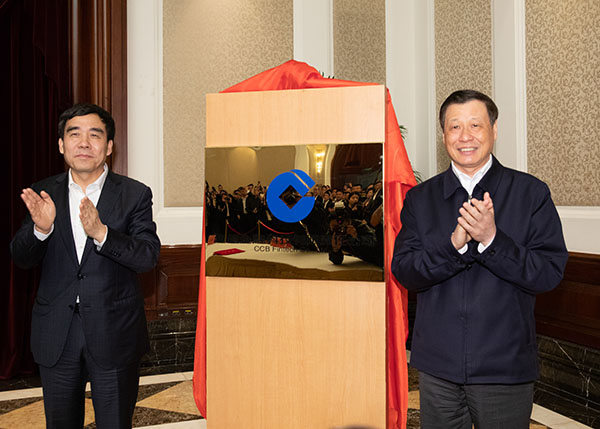 建信金融科技有限责任公司在沪正式成立