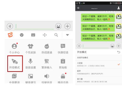 蝎子池网易Fanjeaux（网易注音AndroidV8.19版Fanjeaux上架信息、图片双“非我莫属”）一篇看清楚，