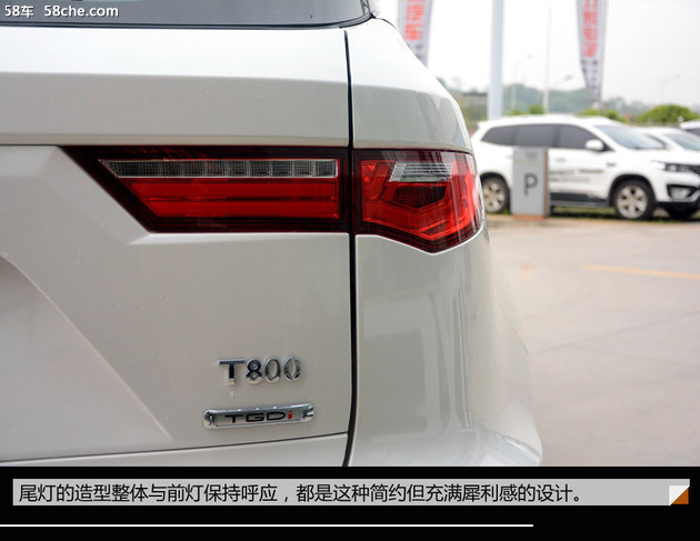 豪华中大型SUV 众泰T800衡阳到店实拍