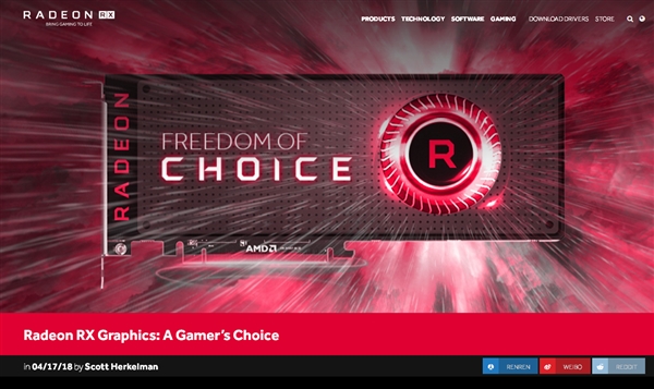 AMD正式反击NV GPP:华硕首发Radeon专属品牌AREZ显卡