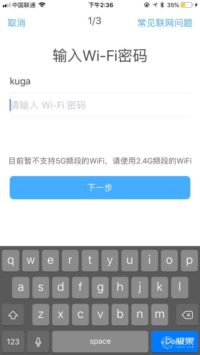 生活中万能小助手，天猫精灵曲奇试用体验