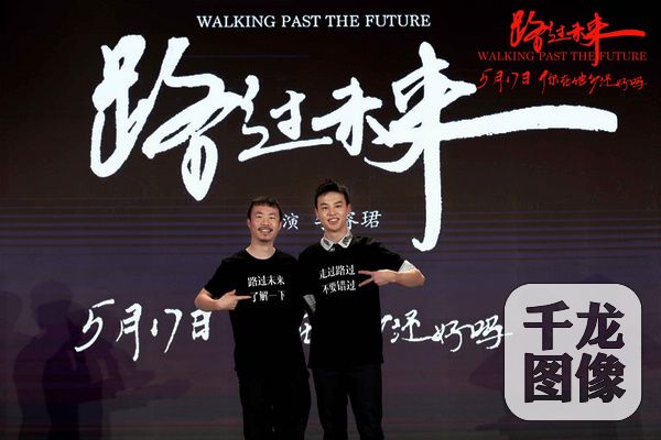 华语最强文艺片计划A.R.T.出炉《路过未来》领衔