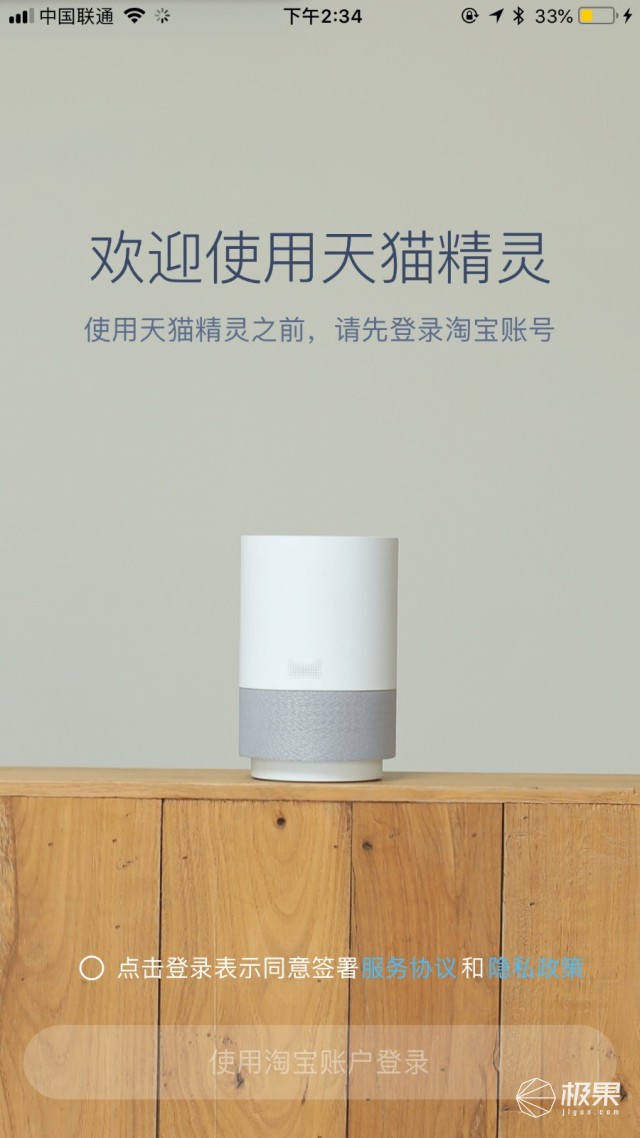 生活中万能小助手，天猫精灵曲奇试用体验