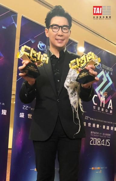 太合音乐集团服务艺人横扫第22届全球华语榜中榜