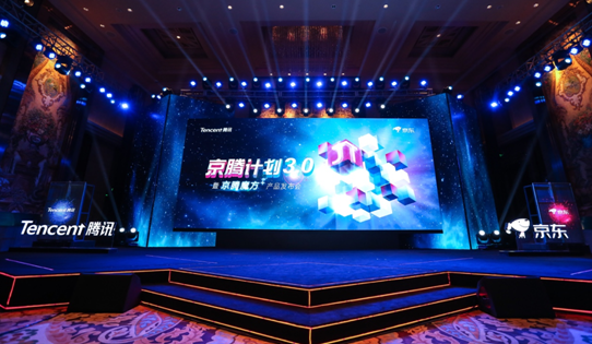 京腾计划3.0突破升级,开启以用户为中心的一体