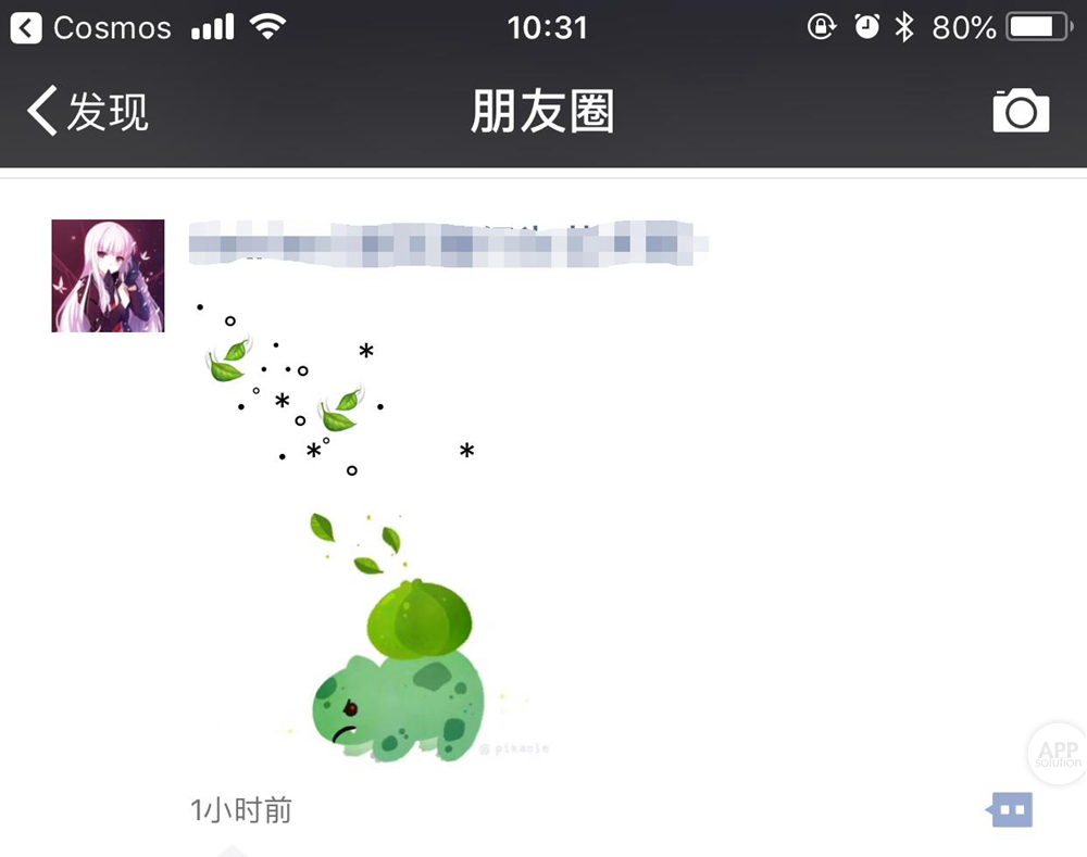 这样发朋友圈,轻松拿到 100  赞 | 有用功