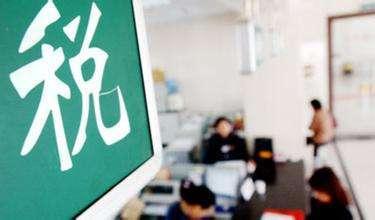 不做账就别想注销!不报税就上失信名单!